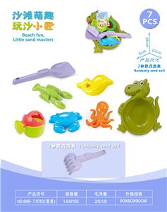 恐龙盘配沙滩配件（7PCS） - OBL10452271