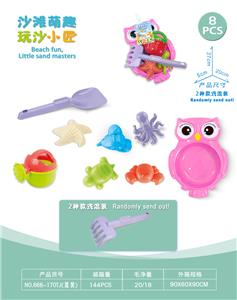 猫头鹰盘配沙滩配件(8)PCS - OBL10452273