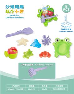 青蛙盘配沙滩配件(8)PCS - OBL10452274