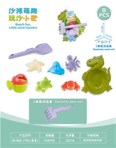 恐龙盘配沙滩配件（8PCS） - OBL10452275