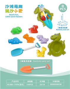 Beach toys - OBL10452283