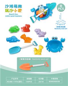 Beach toys - OBL10452284