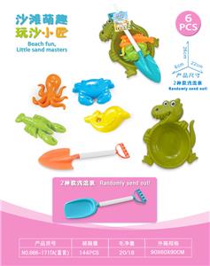 Beach toys - OBL10452287