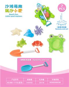 Beach toys - OBL10452290