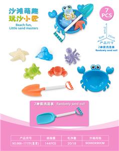Beach toys - OBL10452292