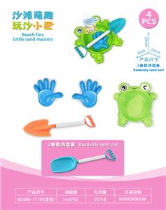 Beach toys - OBL10452294