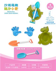 Beach toys - OBL10452295