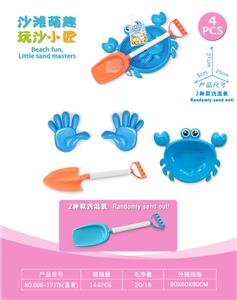 Beach toys - OBL10452296