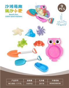 Beach toys - OBL10452297