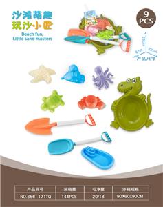 Beach toys - OBL10452299