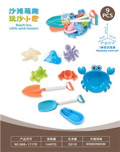 Beach toys - OBL10452300