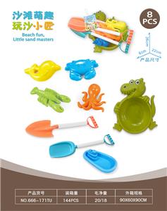Beach toys - OBL10452303
