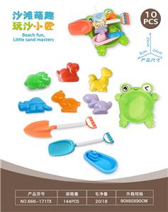 Beach toys - OBL10452306