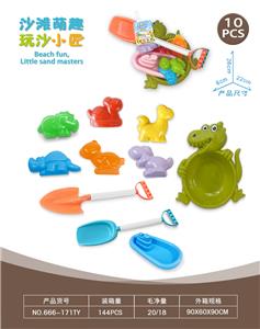 Beach toys - OBL10452307
