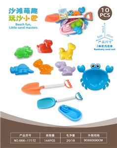 Beach toys - OBL10452308