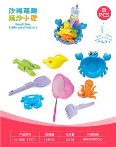Beach toys - OBL10452312