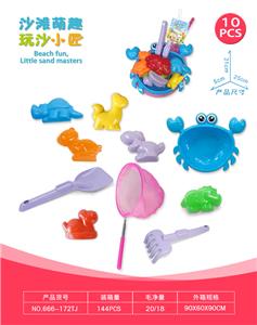 Beach toys - OBL10452317