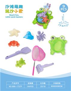 Beach toys - OBL10452320