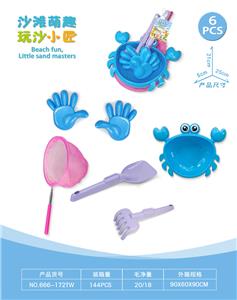 Beach toys - OBL10452327
