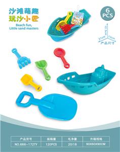 Beach toys - OBL10452329