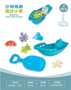 Beach toys - OBL10452330