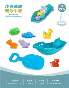 Beach toys - OBL10452331