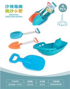 Beach toys - OBL10452333