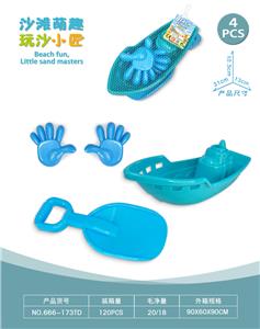 Beach toys - OBL10452334