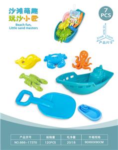 Beach toys - OBL10452337