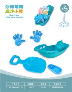 Beach toys - OBL10452338