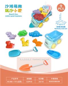 Beach toys - OBL10452339