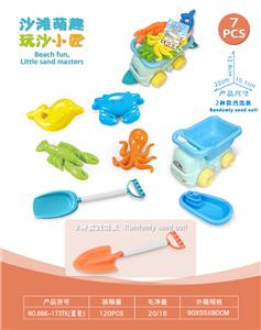 Beach toys - OBL10452340