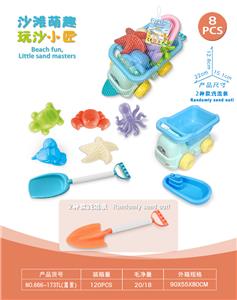 Beach toys - OBL10452341