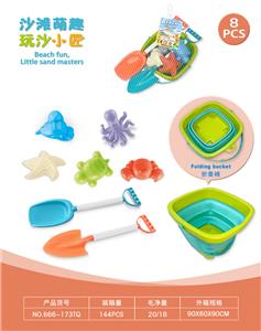 Beach toys - OBL10452343