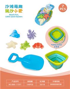 Beach toys - OBL10452346