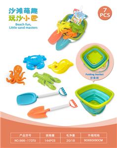Beach toys - OBL10452347