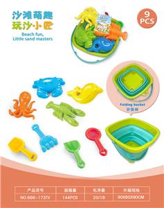 Beach toys - OBL10452348