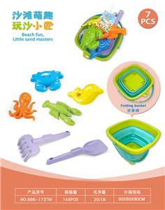 Beach toys - OBL10452349