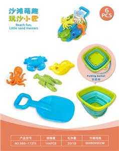 Beach toys - OBL10452350