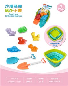 Beach toys - OBL10452351