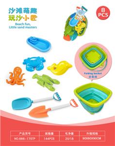 Beach toys - OBL10452364