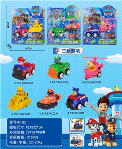Pull back toys - OBL10452479