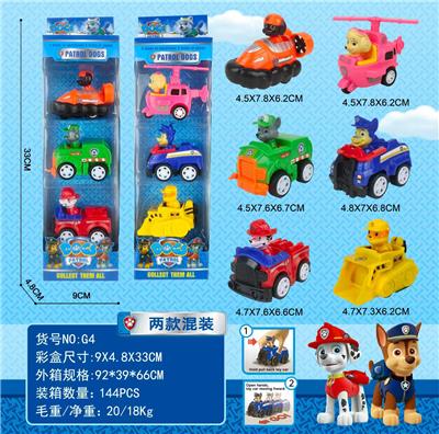 Pull back toys - OBL10452481