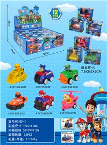 Pull back toys - OBL10452482