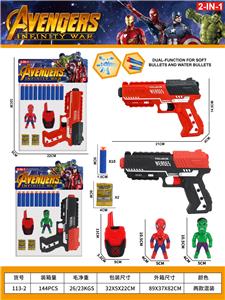 Soft bullet gun / Table Tennis gun - OBL10452486
