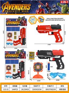 Soft bullet gun / Table Tennis gun - OBL10452489