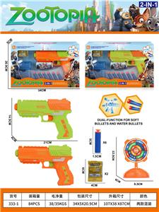 Soft bullet gun / Table Tennis gun - OBL10452495