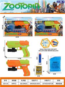 Soft bullet gun / Table Tennis gun - OBL10452496