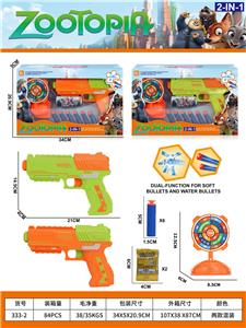 Soft bullet gun / Table Tennis gun - OBL10452497