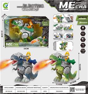 Remote control animal - OBL10452730